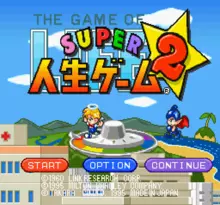 Image n° 1 - screenshots  : Super Jinsei Game 2